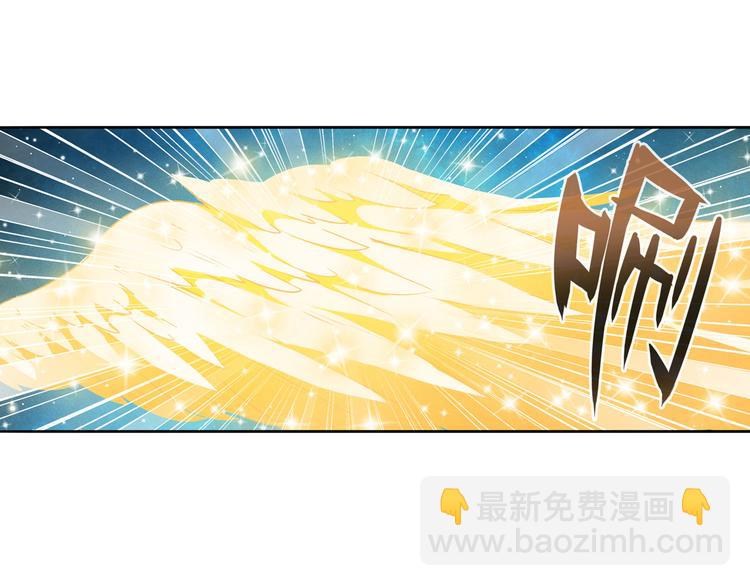 英雄再临（英雄？我早就不当了）韩漫全集-第274话 羽蛇神现身无删减无遮挡章节图片 