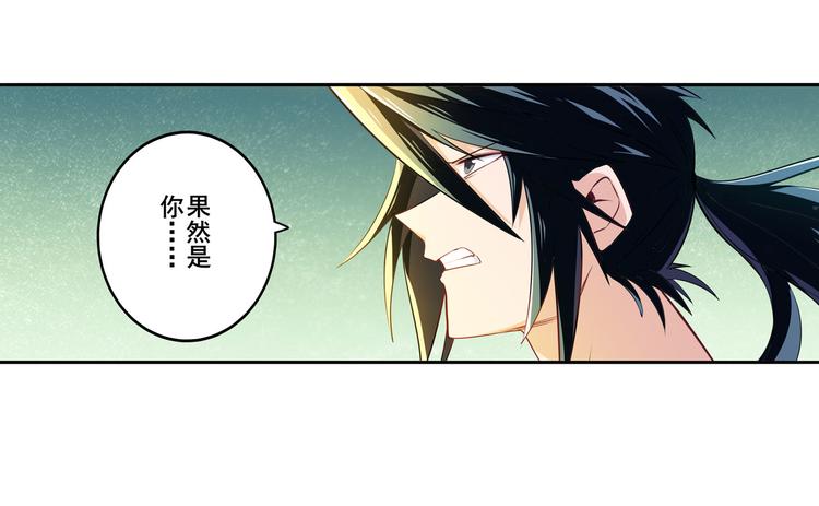 英雄再临（英雄？我早就不当了）韩漫全集-第274话 羽蛇神现身无删减无遮挡章节图片 