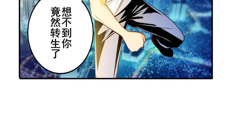 英雄再临（英雄？我早就不当了）韩漫全集-第274话 羽蛇神现身无删减无遮挡章节图片 
