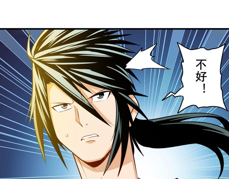 英雄再临（英雄？我早就不当了）韩漫全集-第274话 羽蛇神现身无删减无遮挡章节图片 