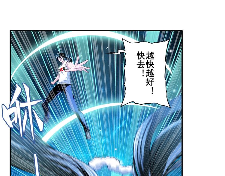 英雄再临（英雄？我早就不当了）韩漫全集-第274话 羽蛇神现身无删减无遮挡章节图片 
