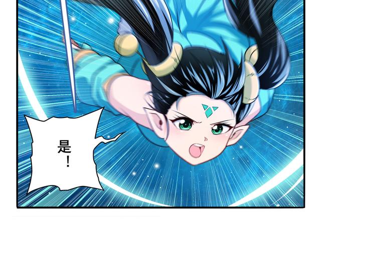 英雄再临（英雄？我早就不当了）韩漫全集-第274话 羽蛇神现身无删减无遮挡章节图片 