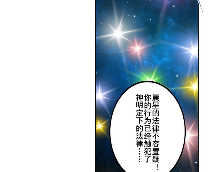 英雄再临（英雄？我早就不当了）韩漫全集-第274话 羽蛇神现身无删减无遮挡章节图片 