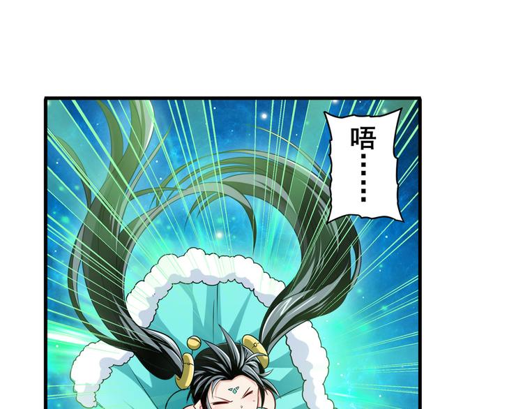 英雄再临（英雄？我早就不当了）韩漫全集-第274话 羽蛇神现身无删减无遮挡章节图片 