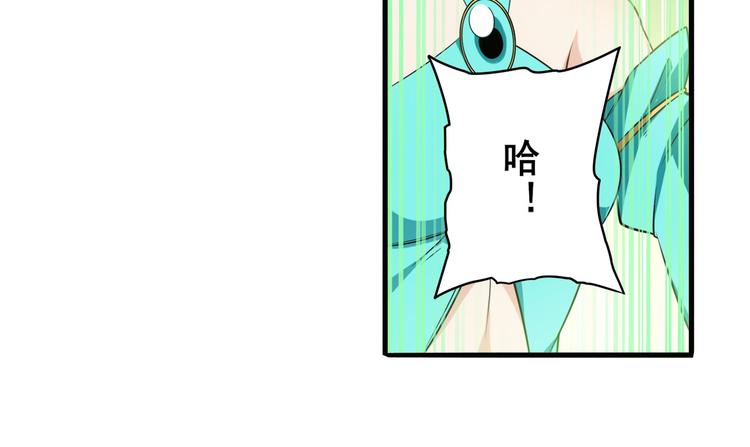 英雄再临（英雄？我早就不当了）韩漫全集-第274话 羽蛇神现身无删减无遮挡章节图片 