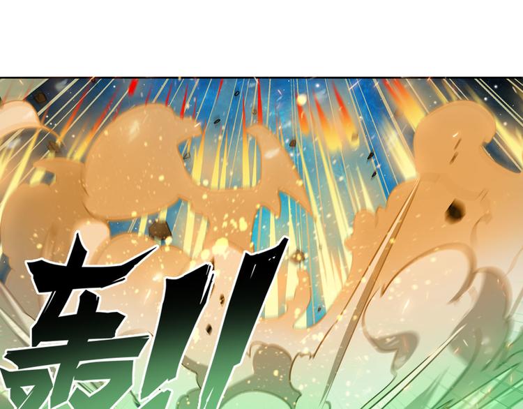 英雄再临（英雄？我早就不当了）韩漫全集-第274话 羽蛇神现身无删减无遮挡章节图片 