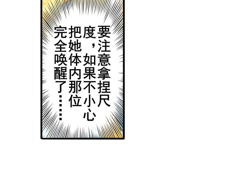 英雄再临（英雄？我早就不当了）韩漫全集-第274话 羽蛇神现身无删减无遮挡章节图片 