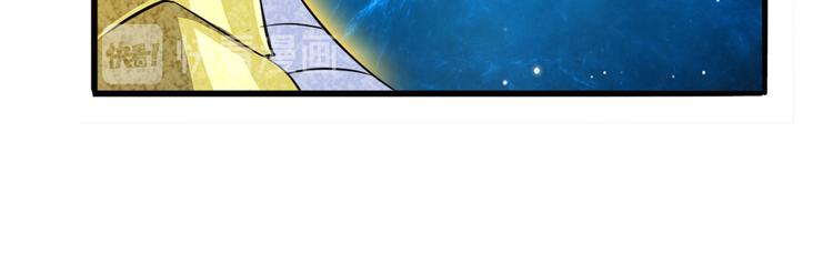 英雄再临（英雄？我早就不当了）韩漫全集-第274话 羽蛇神现身无删减无遮挡章节图片 