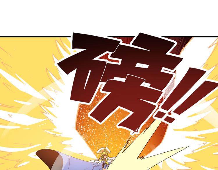 英雄再临（英雄？我早就不当了）韩漫全集-第275话 星空之下无删减无遮挡章节图片 
