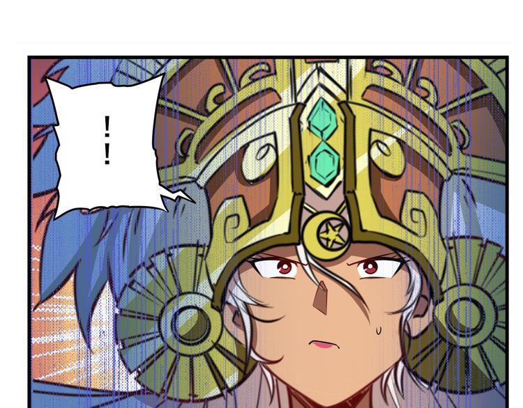 英雄再临（英雄？我早就不当了）韩漫全集-第275话 星空之下无删减无遮挡章节图片 