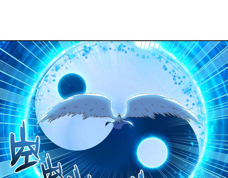 英雄再临（英雄？我早就不当了）韩漫全集-第275话 星空之下无删减无遮挡章节图片 
