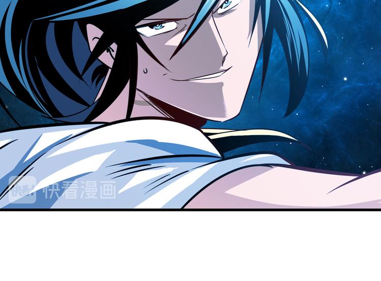 英雄再临（英雄？我早就不当了）韩漫全集-第275话 星空之下无删减无遮挡章节图片 