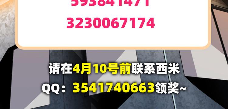 英雄再临（英雄？我早就不当了）韩漫全集-第275话 星空之下无删减无遮挡章节图片 
