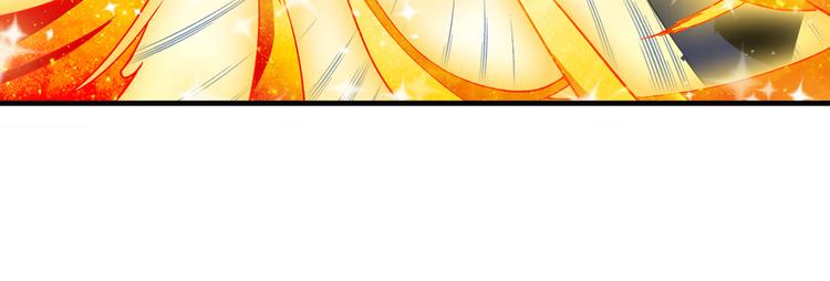英雄再临（英雄？我早就不当了）韩漫全集-第275话 星空之下无删减无遮挡章节图片 