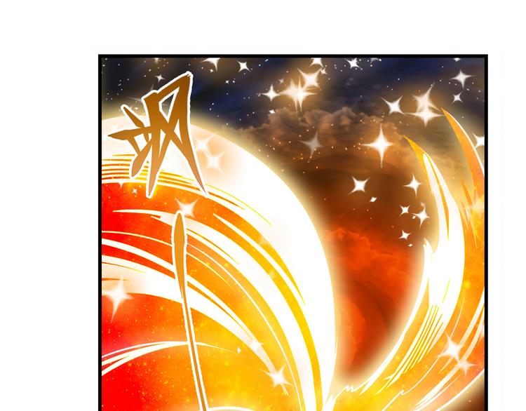 英雄再临（英雄？我早就不当了）韩漫全集-第275话 星空之下无删减无遮挡章节图片 