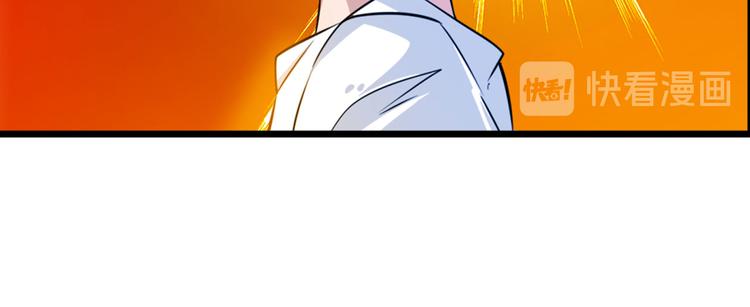 英雄再临（英雄？我早就不当了）韩漫全集-第275话 星空之下无删减无遮挡章节图片 