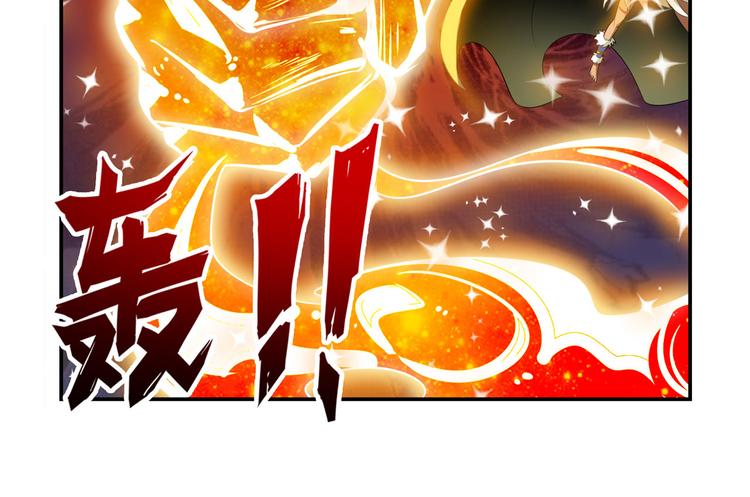 英雄再临（英雄？我早就不当了）韩漫全集-第275话 星空之下无删减无遮挡章节图片 