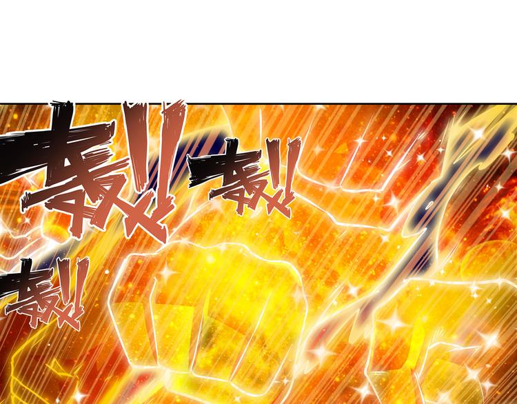 英雄再临（英雄？我早就不当了）韩漫全集-第275话 星空之下无删减无遮挡章节图片 