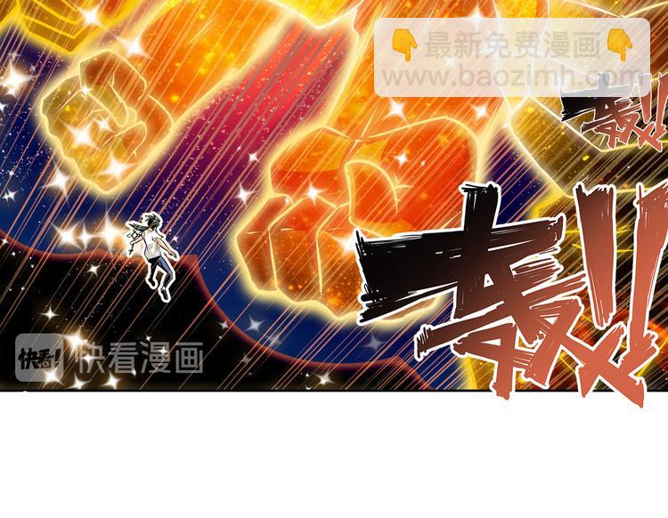 英雄再临（英雄？我早就不当了）韩漫全集-第275话 星空之下无删减无遮挡章节图片 