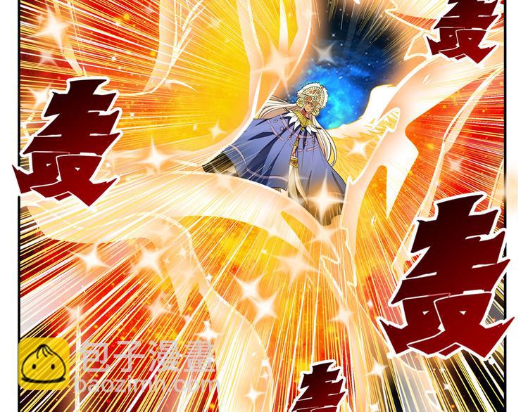 英雄再临（英雄？我早就不当了）韩漫全集-第275话 星空之下无删减无遮挡章节图片 