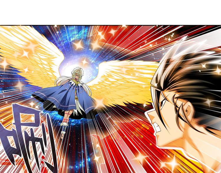 英雄再临（英雄？我早就不当了）韩漫全集-第275话 星空之下无删减无遮挡章节图片 