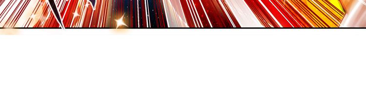 英雄再临（英雄？我早就不当了）韩漫全集-第275话 星空之下无删减无遮挡章节图片 