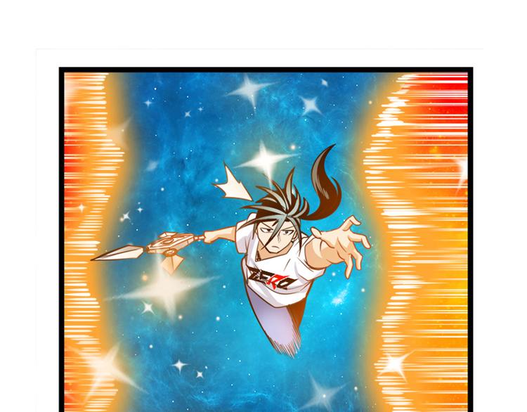 英雄再临（英雄？我早就不当了）韩漫全集-第275话 星空之下无删减无遮挡章节图片 