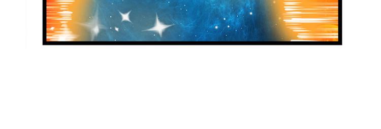 英雄再临（英雄？我早就不当了）韩漫全集-第275话 星空之下无删减无遮挡章节图片 