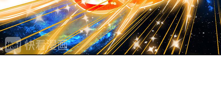 英雄再临（英雄？我早就不当了）韩漫全集-第275话 星空之下无删减无遮挡章节图片 
