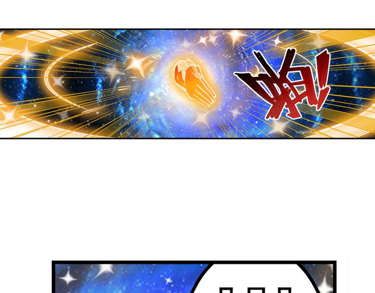 英雄再临（英雄？我早就不当了）韩漫全集-第275话 星空之下无删减无遮挡章节图片 