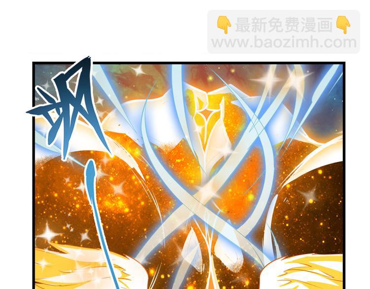 英雄再临（英雄？我早就不当了）韩漫全集-第275话 星空之下无删减无遮挡章节图片 