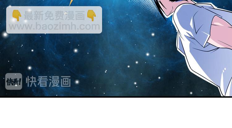 英雄再临（英雄？我早就不当了）韩漫全集-第275话 星空之下无删减无遮挡章节图片 