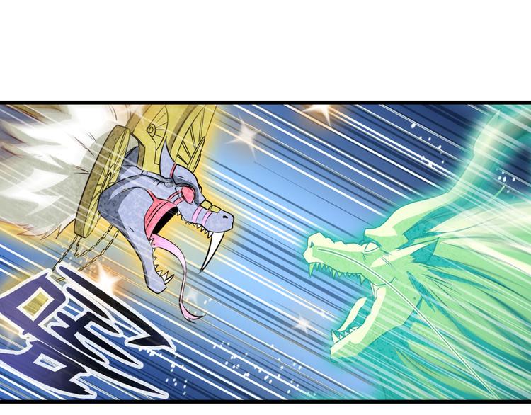 英雄再临（英雄？我早就不当了）韩漫全集-第275话 星空之下无删减无遮挡章节图片 