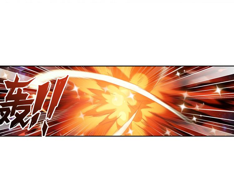 英雄再临（英雄？我早就不当了）韩漫全集-第275话 星空之下无删减无遮挡章节图片 