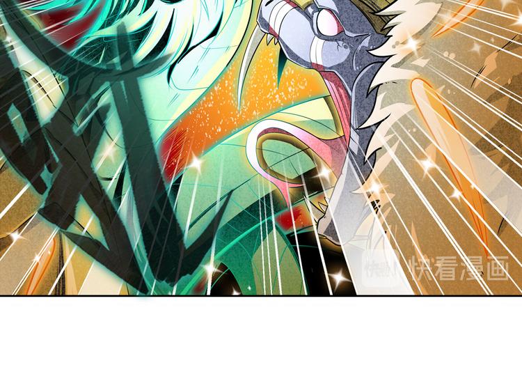 英雄再临（英雄？我早就不当了）韩漫全集-第275话 星空之下无删减无遮挡章节图片 