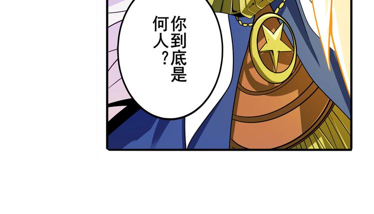 英雄再临（英雄？我早就不当了）韩漫全集-第275话 星空之下无删减无遮挡章节图片 