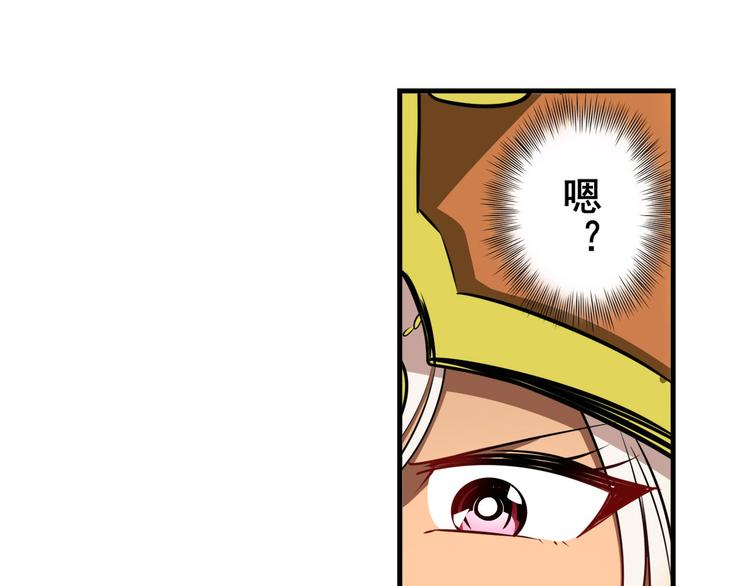 英雄再临（英雄？我早就不当了）韩漫全集-第275话 星空之下无删减无遮挡章节图片 