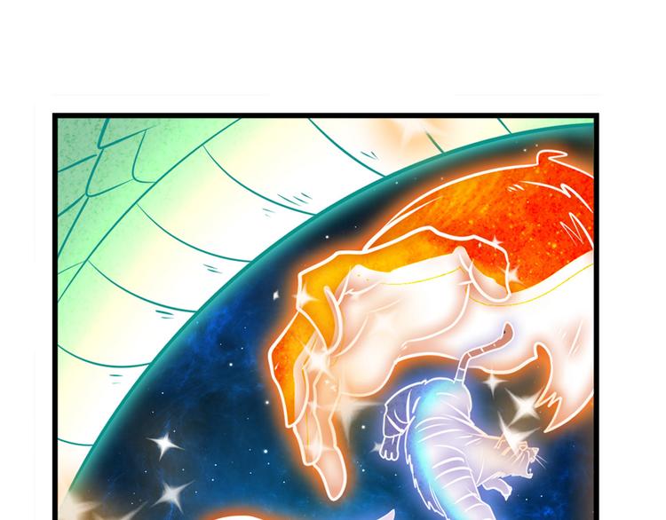 英雄再临（英雄？我早就不当了）韩漫全集-第275话 星空之下无删减无遮挡章节图片 