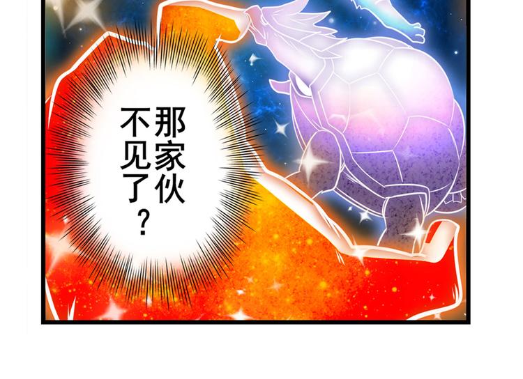 英雄再临（英雄？我早就不当了）韩漫全集-第275话 星空之下无删减无遮挡章节图片 