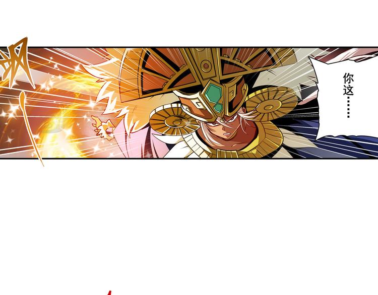 英雄再临（英雄？我早就不当了）韩漫全集-第275话 星空之下无删减无遮挡章节图片 
