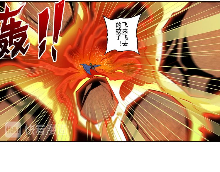 英雄再临（英雄？我早就不当了）韩漫全集-第275话 星空之下无删减无遮挡章节图片 