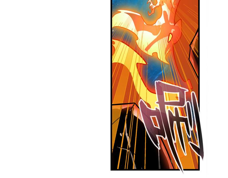 英雄再临（英雄？我早就不当了）韩漫全集-第275话 星空之下无删减无遮挡章节图片 