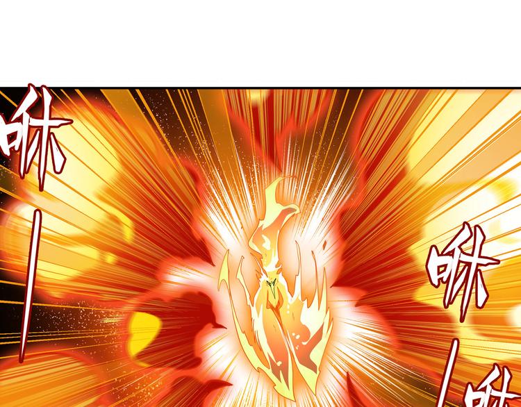英雄再临（英雄？我早就不当了）韩漫全集-第275话 星空之下无删减无遮挡章节图片 