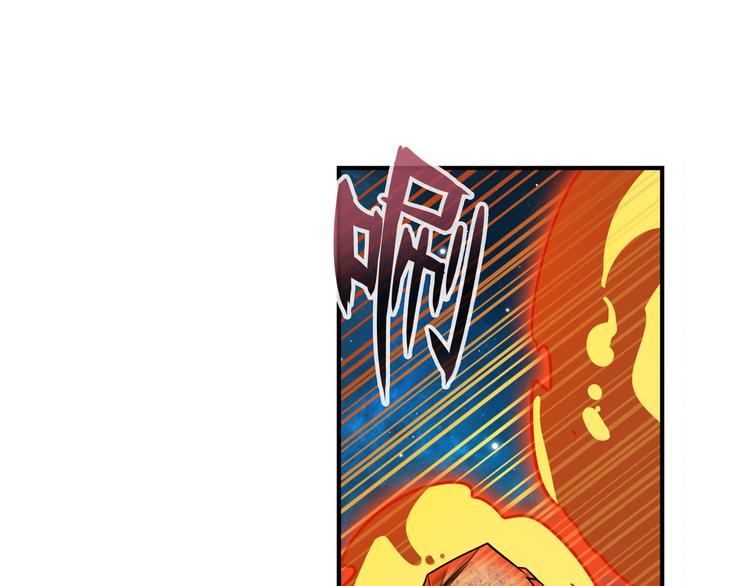英雄再临（英雄？我早就不当了）韩漫全集-第275话 星空之下无删减无遮挡章节图片 