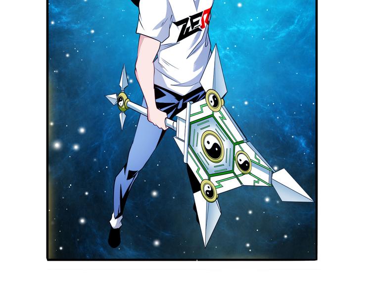 英雄再临（英雄？我早就不当了）韩漫全集-第275话 星空之下无删减无遮挡章节图片 