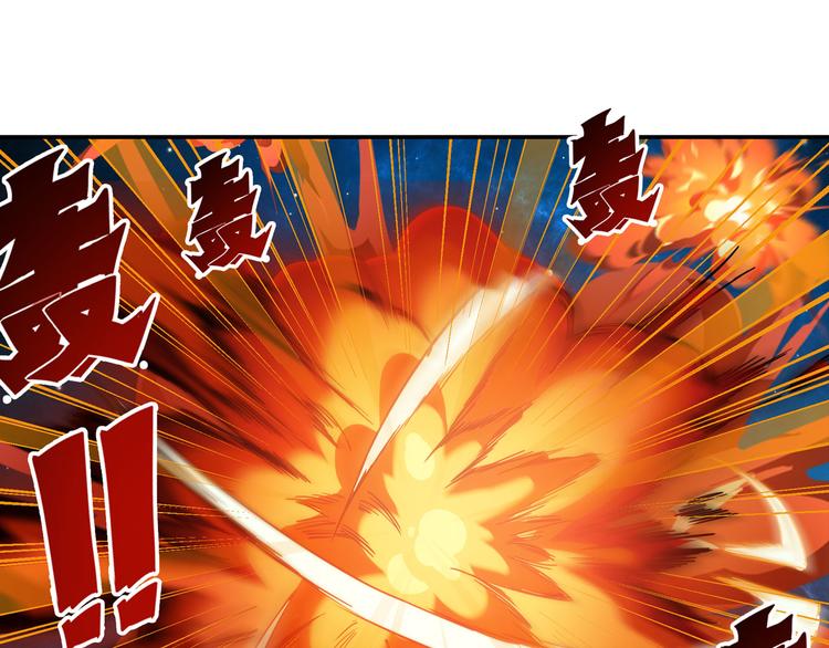 英雄再临（英雄？我早就不当了）韩漫全集-第275话 星空之下无删减无遮挡章节图片 