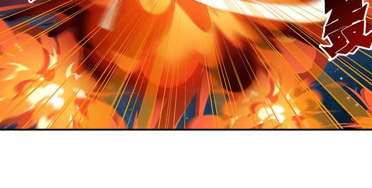 英雄再临（英雄？我早就不当了）韩漫全集-第275话 星空之下无删减无遮挡章节图片 