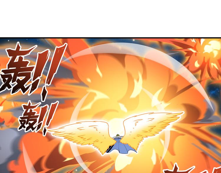 英雄再临（英雄？我早就不当了）韩漫全集-第275话 星空之下无删减无遮挡章节图片 