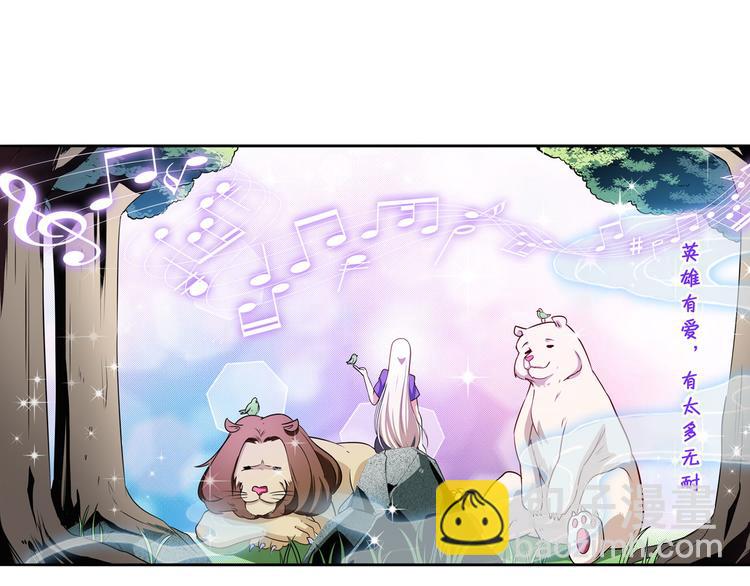 英雄再临（英雄？我早就不当了）韩漫全集-第276话 梦醒时分无删减无遮挡章节图片 