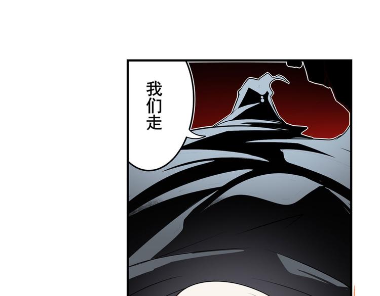 英雄再临（英雄？我早就不当了）韩漫全集-第276话 梦醒时分无删减无遮挡章节图片 